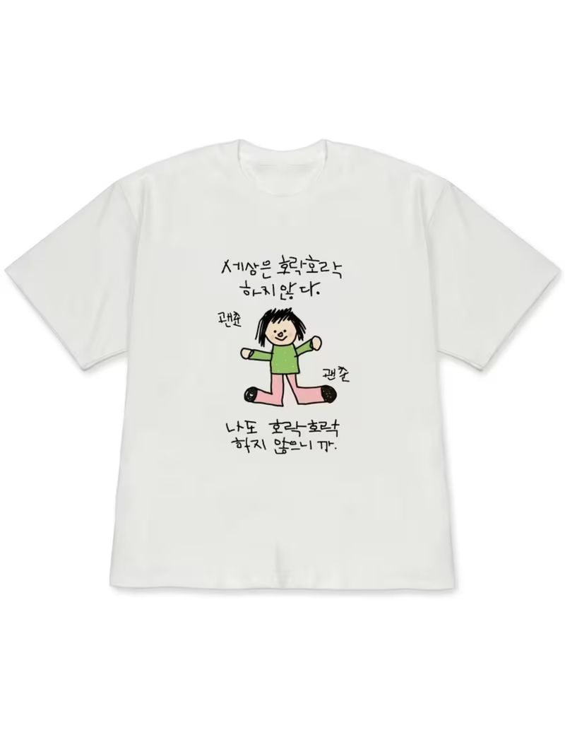 Hand-Painted Easy Quirky Style - Korean Men Lifestyle ulasan dan harga