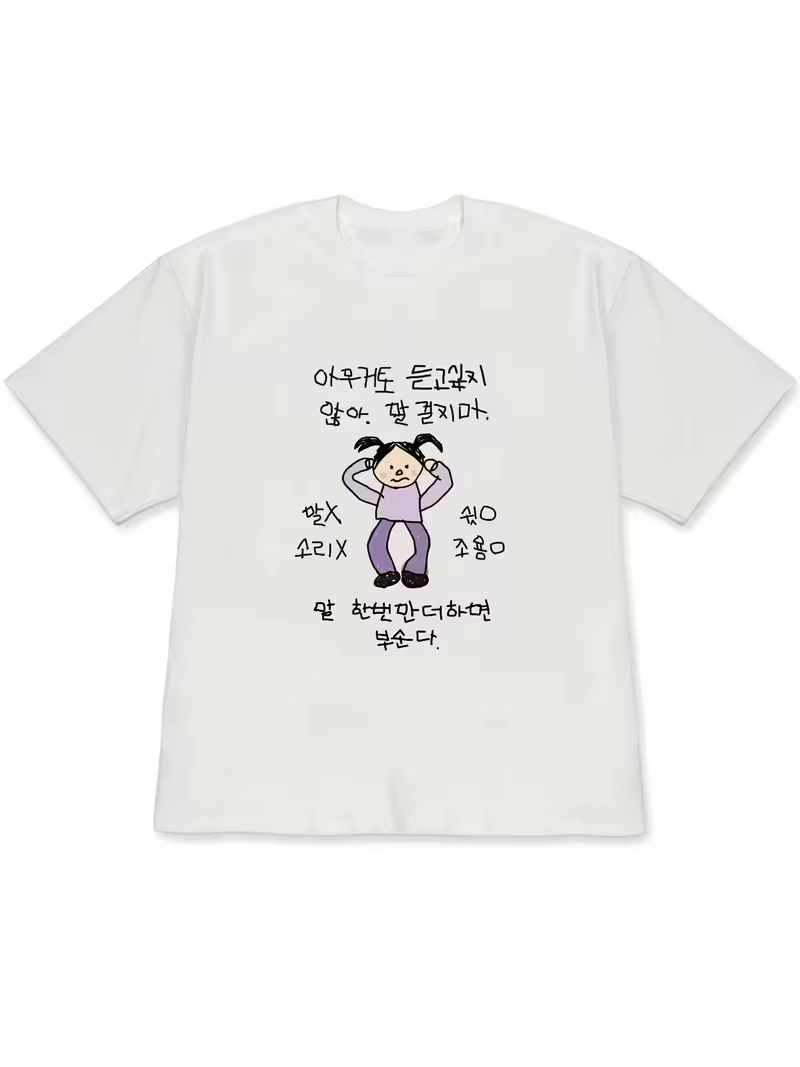 Funny Ugly Princess & Quirky F - Korean Men Lifestyle ulasan dan harga